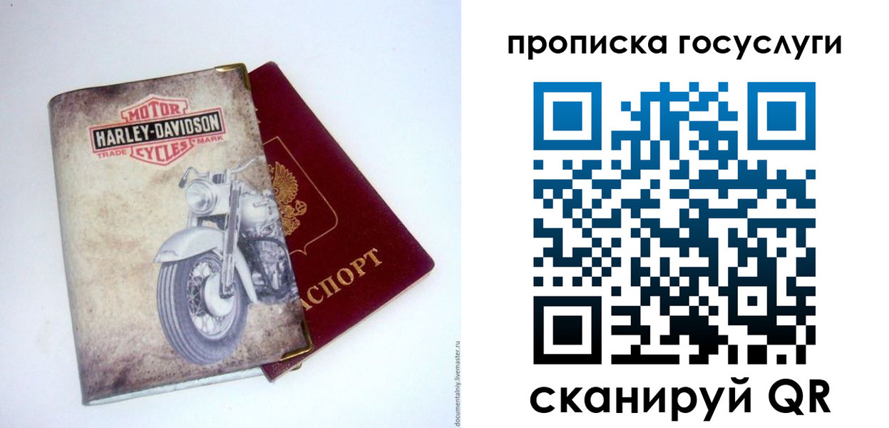 временная регистрация недорого в Магнитогорске