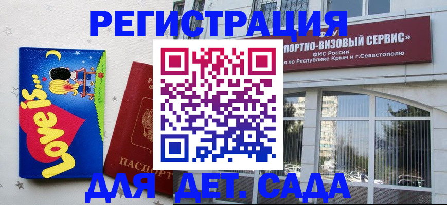 временная регистрация поиск в Магнитогорске