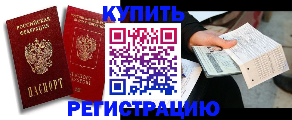 найти адрес прописки в Магнитогорске